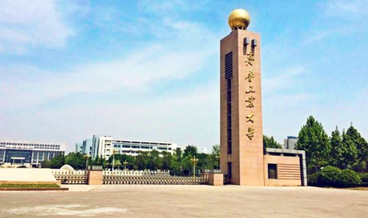 山东齐鲁工业大学