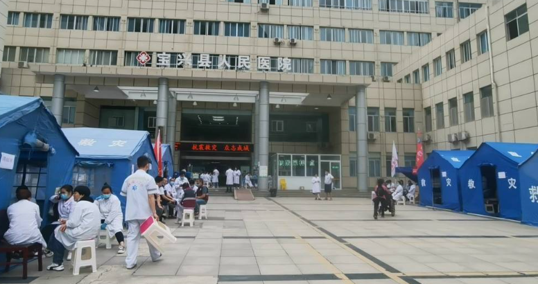 雅安市宝兴县中医院