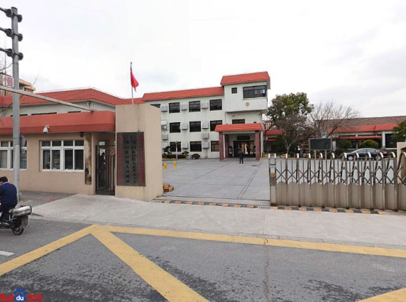 上海新泾镇人民政府